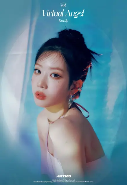 kim lip loona 1329136