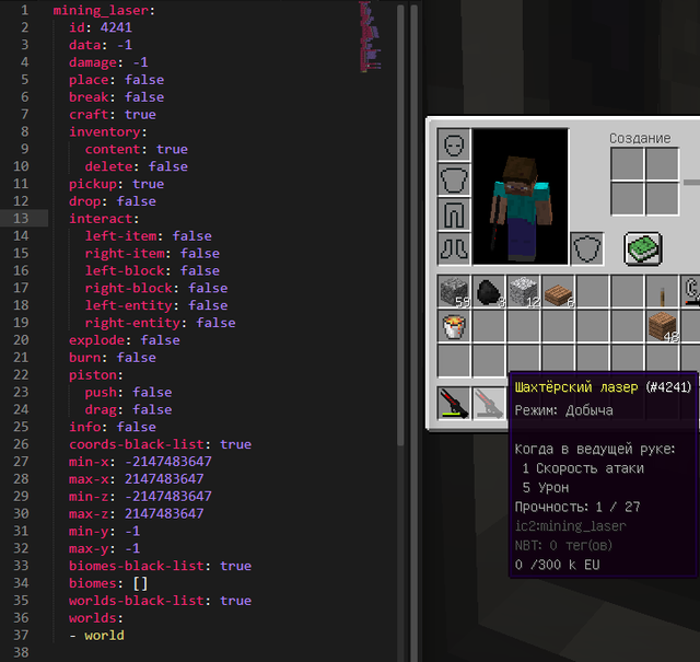 Screenshot-14