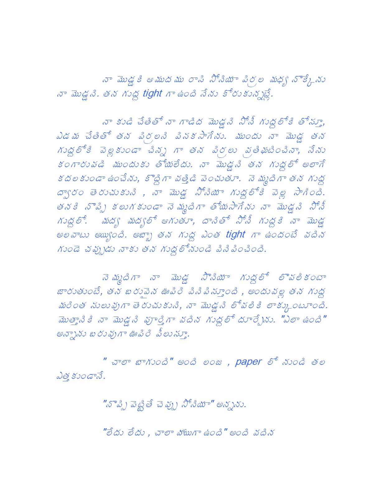 page-3