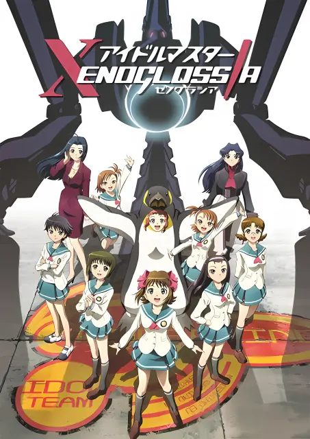 idolmaster-xenoglossia