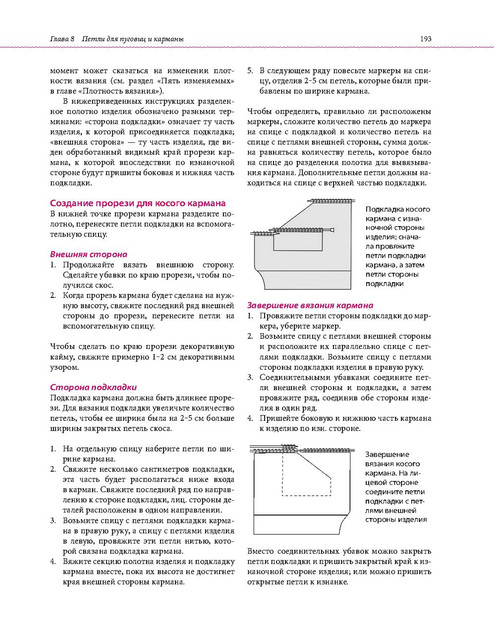 Page-00190.jpg