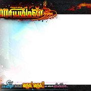 NEW KOVIL THIRUVIZHA FLEX - 5
