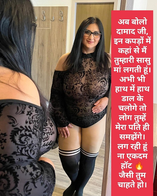 INCEST : Family Mein Pyar Romance or Sex