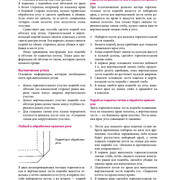Page-00202