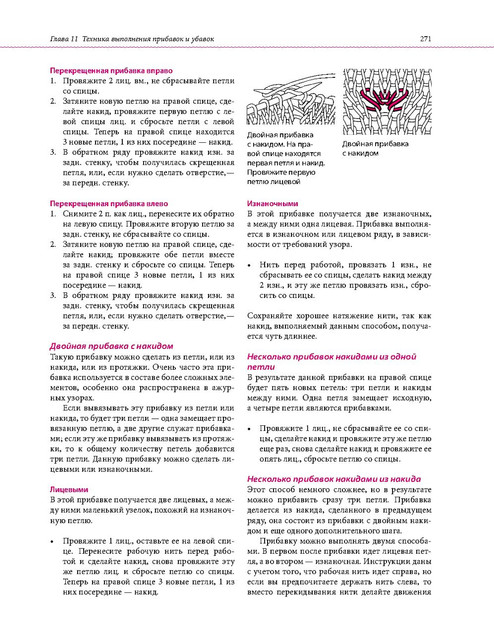 Page-00268.jpg