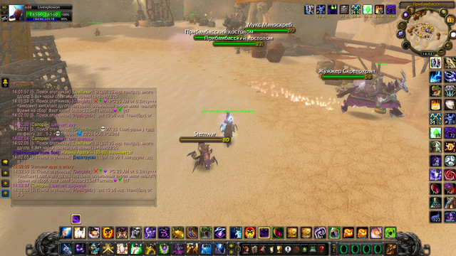 Wo-WScrn-Shot-101520-140232