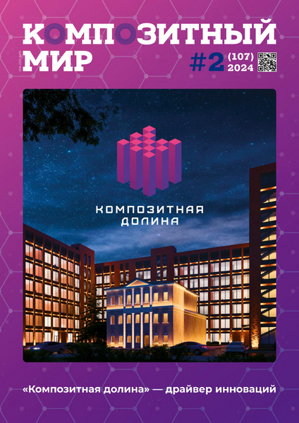 Tech-Journals.ru