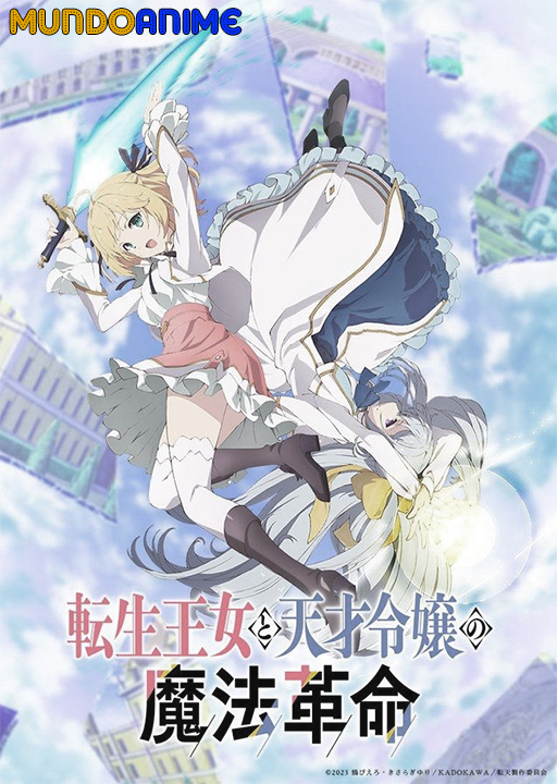 Tensei Oujo to Tensai Reijou no Mahou Kakumei