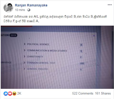 RANJAN.jpg
