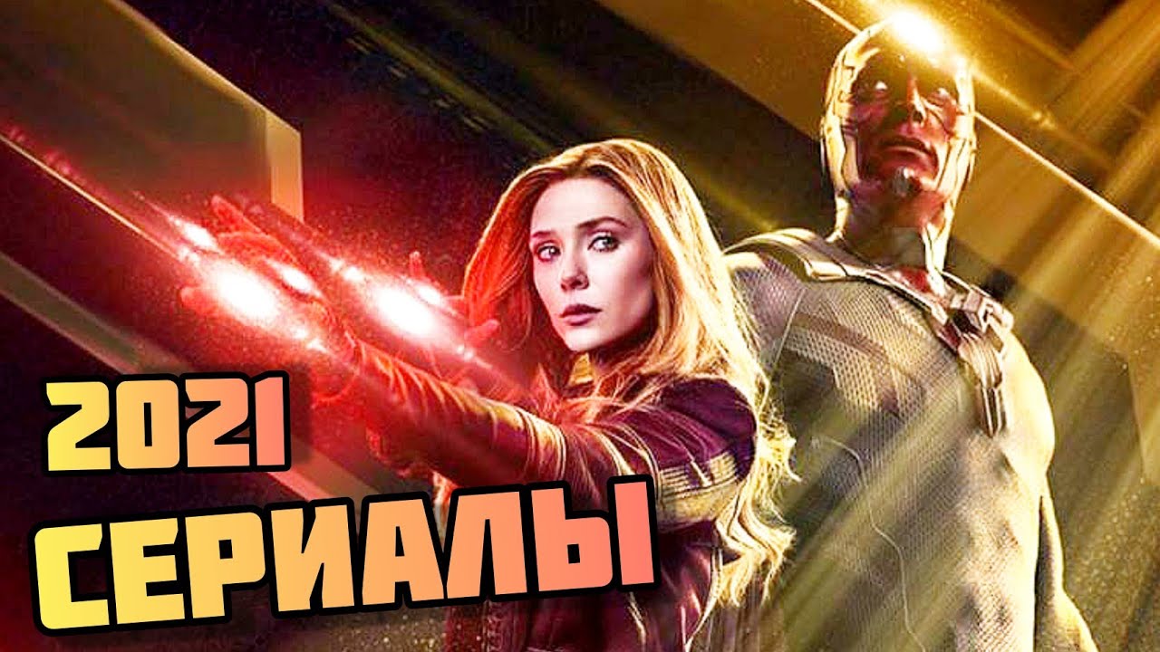 Новые Фильмы Года Форум