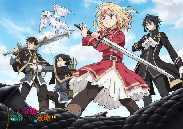 yarinaoshi-reijou-wa-ryuutei-heika-wo-kouryakuchuu