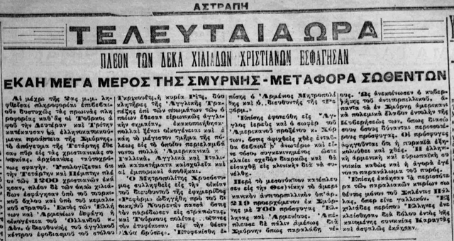 1922-4-2-9-22.png