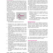 Page-00179