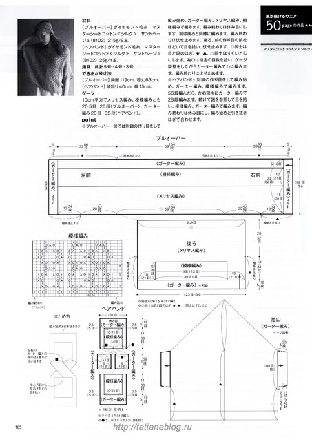 143-copy