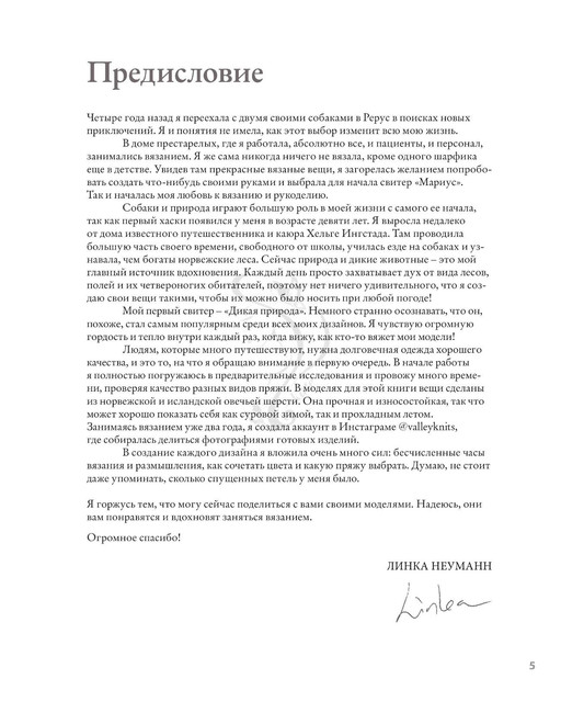 Page-00006.jpg