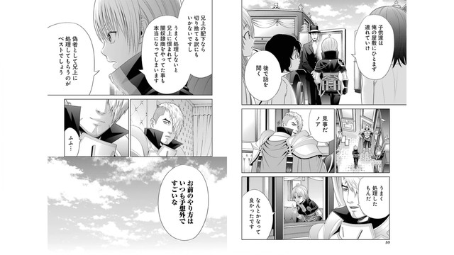 net-07