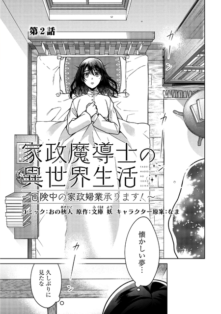DLRAW-NET-003