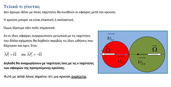 Screenshot-8