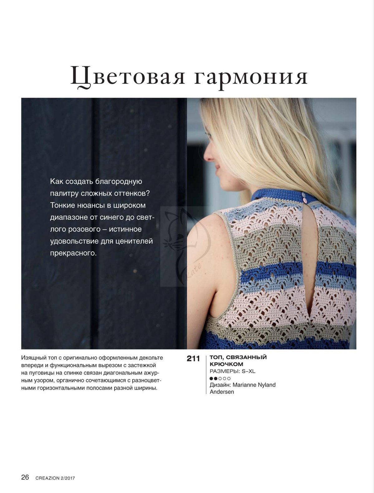 Page_00026