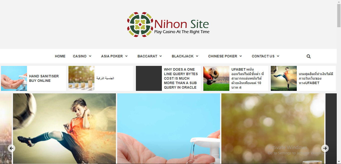 nihonsite