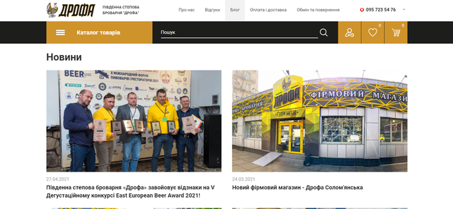 Screenshot-3