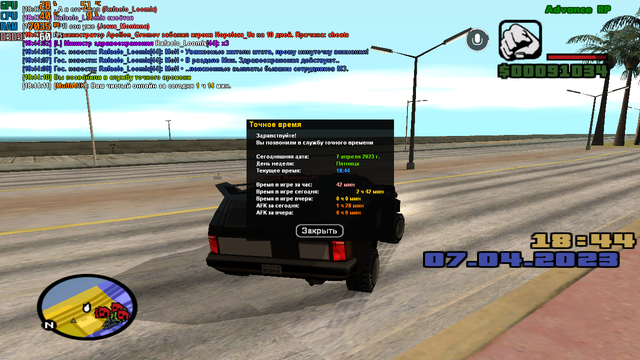 sa-mp-021.png
