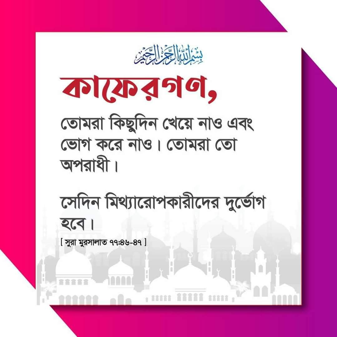 বাণী চিত্র