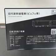 IMG-3092