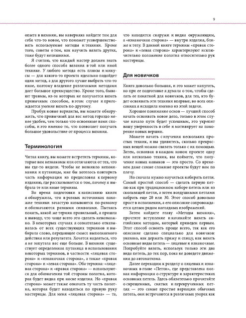 Page-00008.jpg