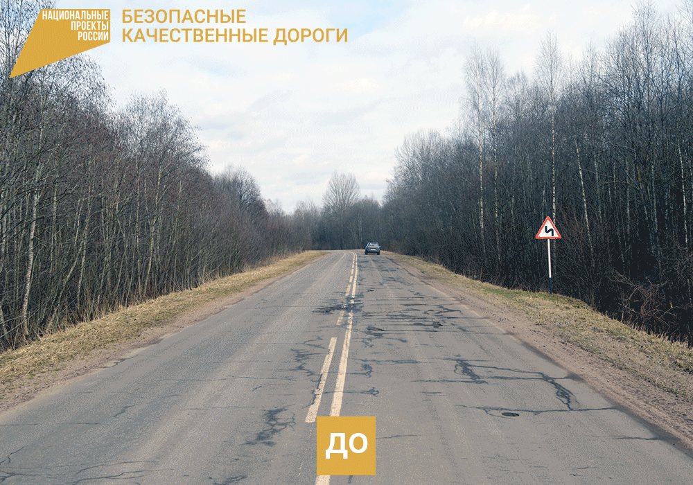 Demidov-Rudnya-1.gif