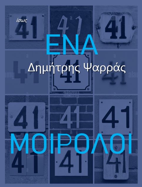 Εικόνα