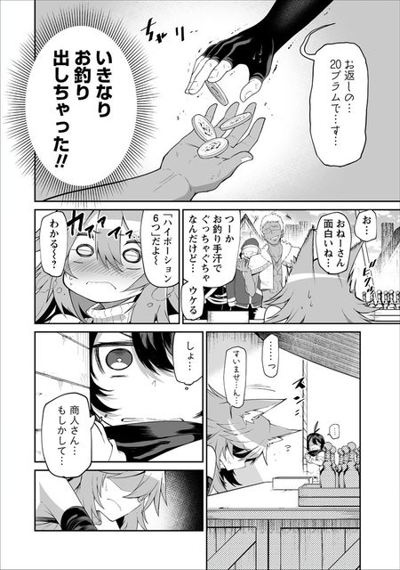 DLRAW-NET-008