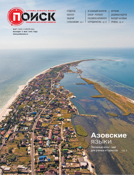 Tech-Journals.ru