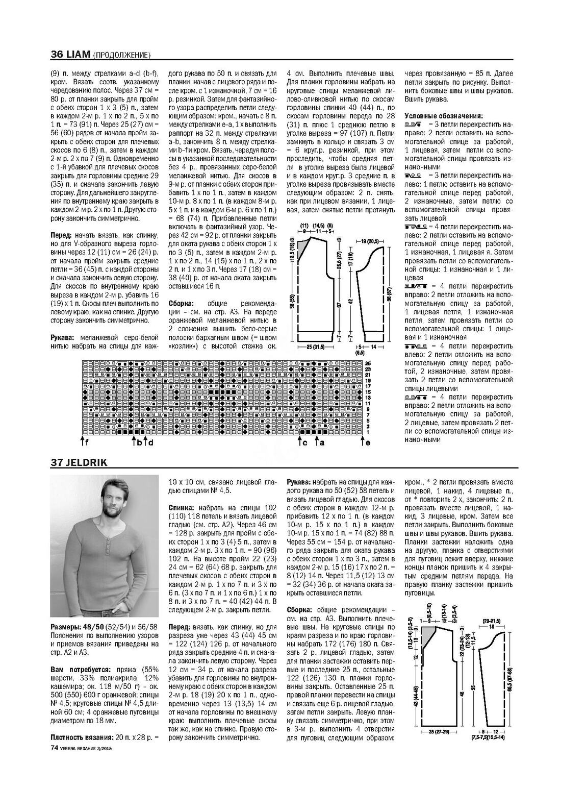 Page-00074
