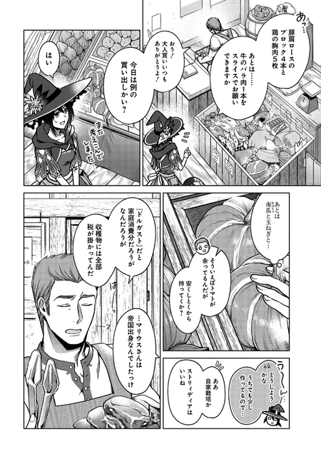 DLRAW-NET-008