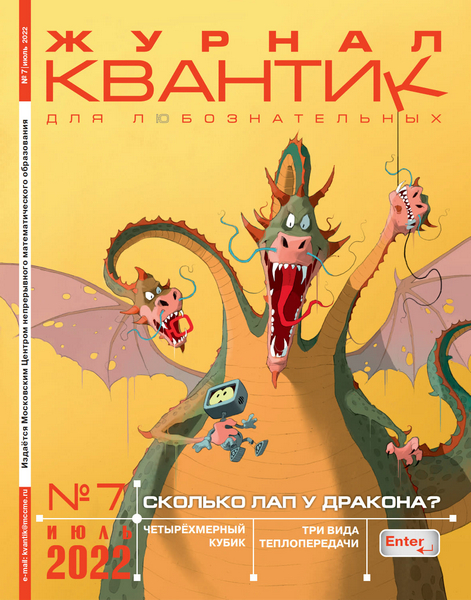 Tech-Journals.ru