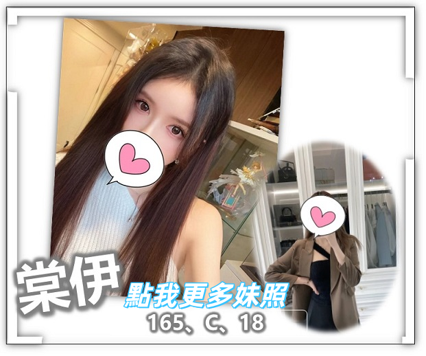桃園外送茶推薦-滑嫩美肌女孩