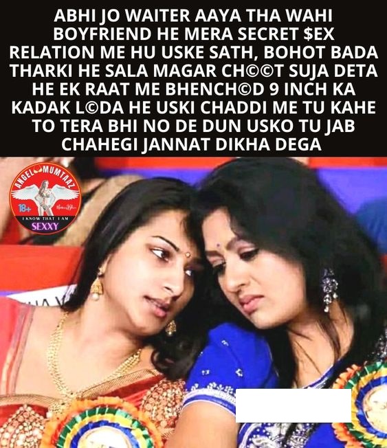 INCEST : Family Mein Pyar Romance or Sex