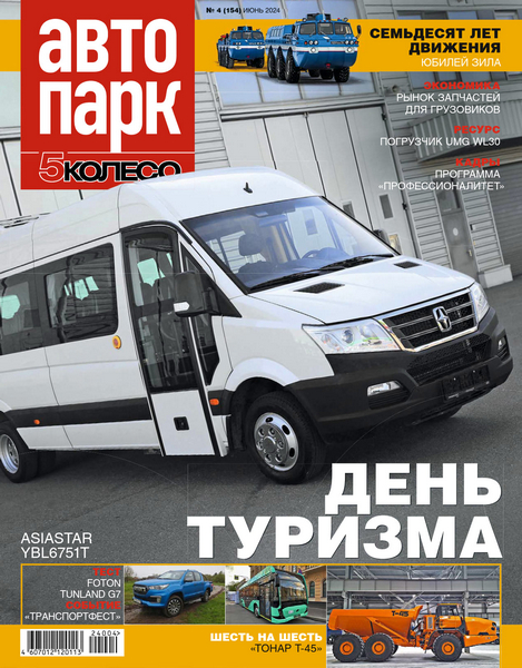 Tech-Journals.ru