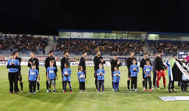 2017 ΑΣΤΕΡΑΣ ΤΡΙΠΟΛΗ - ΑΕΚ 2-0