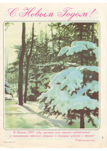 1-03