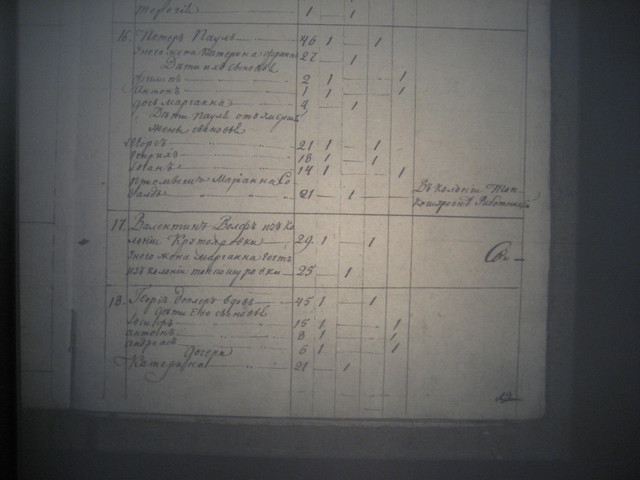 IMG-5528