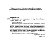 Page-00003