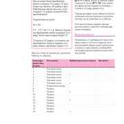 Page-00101