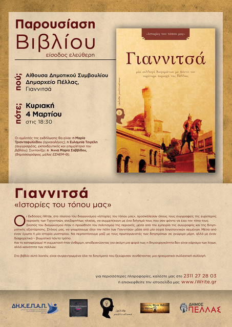 poster1