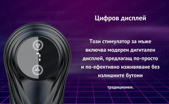 Bulgar-7