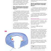 Page-00073