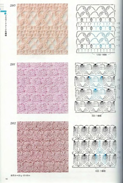 Crochet-Patterns-300-94