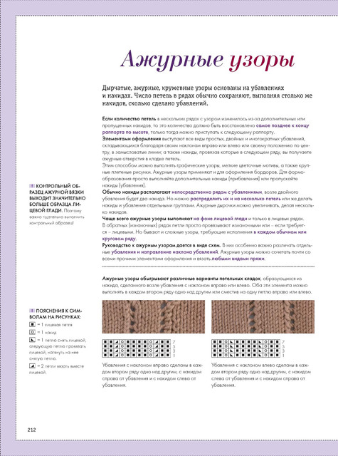 Page-00212