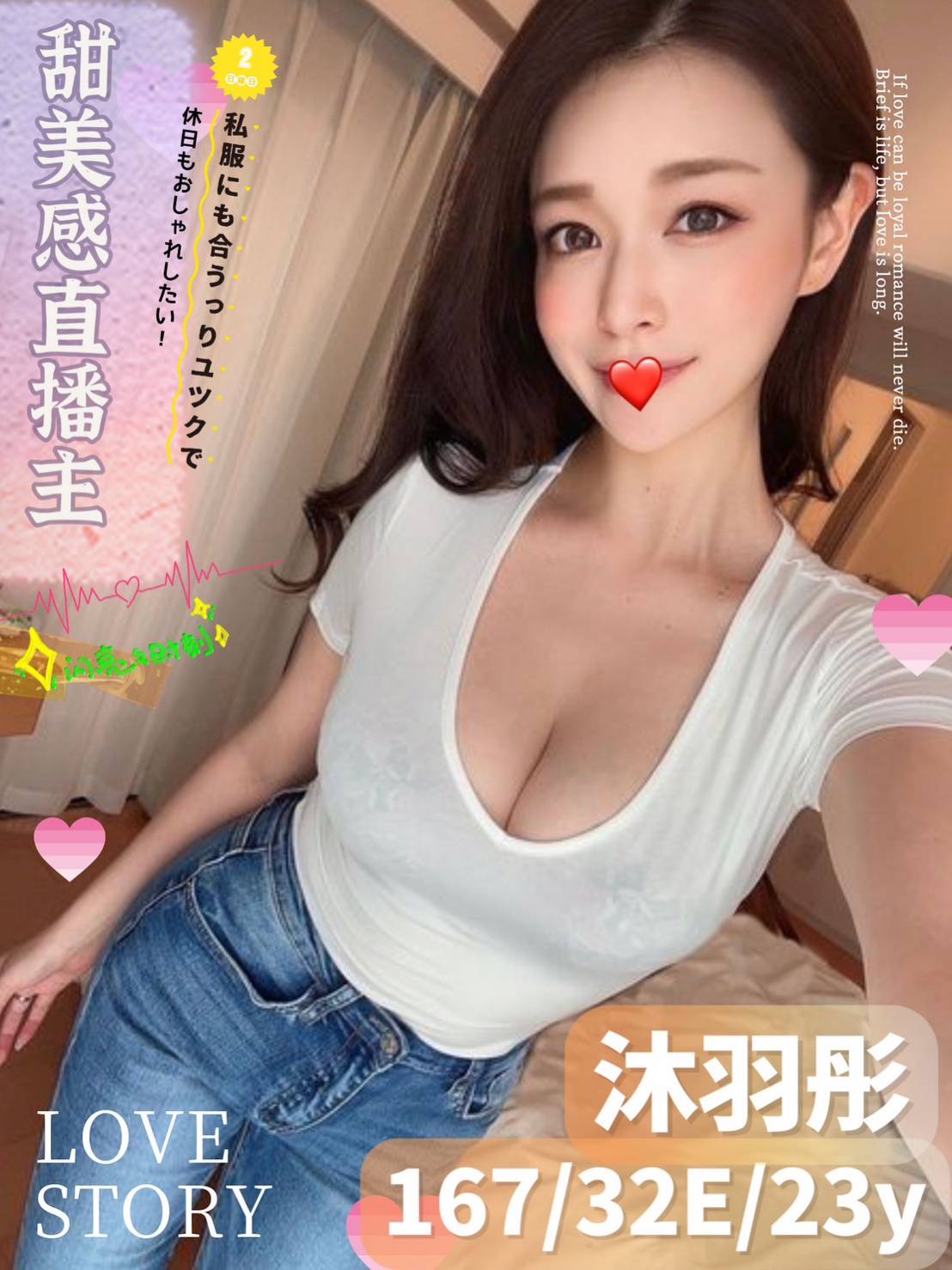 台中正妹推薦